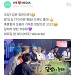 [방탄소년단] 방달 예고 <b>휴먼다큐</b> 머냐곸ㅋㅋㅋㅋㅋㅋㅋㅋㅋㅋㅋㅋㅋㅋ