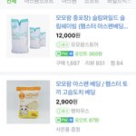 [댓글부탁해] <b>햄스터</b> 키우는 췬구드라