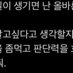 [드루와] 얘들아 이 <b>구절</b>? 어디서 나온거녀 ㅠㅠ