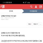 ㅈㄹ ㅁㅊ년아 왜 <b>사냐</b>?