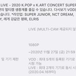 [NCT] 엥 얘들아 <b>비욘드</b> 다시보기 없대