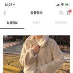 [댓글부탁해] 이거에 이거 괜찮을까??추반 해주면 인서울 ㅣㅠㅠㅠㅠ