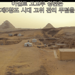 넷플릭스 다큐 추천