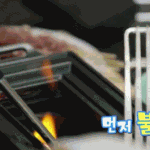 드디어 '맛있다' 소리 들은 파추호 <b>요리</b>