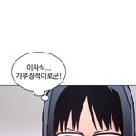 근데 소녀 재 판 가을이