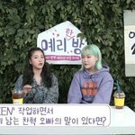 [드루와] 수현이가 ALIEN 녹음할 때 찬<b>혁이</b>의 요구사항