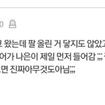 [모두드루와] <b>재현</b> 나은 이건 좀 아닌듯