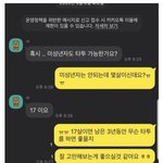 [19] 미<b>성년자</b> 여고생이 타투 받는법