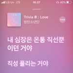 애플뮤직 가사 이상한것도 있구나