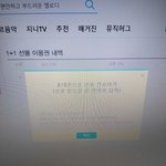 [여자친구] 멜론 돌리는 <b>버디</b> ?? 지니스밍권 줄게 !!
