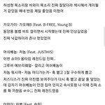 [드루와] <b>쇼미</b>9 1차 본선 유출 ㄷㄷㄷㄷ