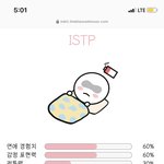 [드루와] 엠비티아이 연애테스트 결과 다 똑같어ㄷㄷ