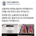 [<b>NCT</b>] 실화냐 진짜?
