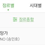 [위너] 모야모야 도망가 무슨 일이야