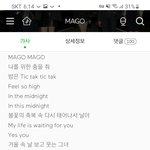 여자친구 이번 신곡 <b>마고</b> 가사 듣다보면
