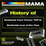 [TXT모아] 2020 <b>mama</b>투표 월와팬초이스 꼭 투표하기