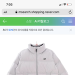 [댓글부탁해] <b>숏패딩</b> 롱<b>패딩</b> 추반해죠