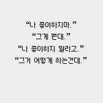 [댓글부탁해] 올겨울 롱패딩 없이 견디기 ㄱㄴ?