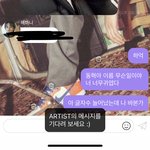 [NCT즌] <b>동혁</b>이 이름바꿨다