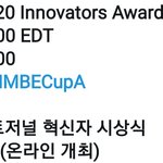 방탄 미국 2020 Innovators <b>Awards</b> 온라인 참석