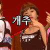 <b>채영</b> 이거 언제야?