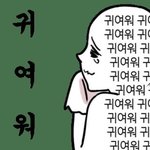 [방탄소년단] 김남준... <b>입술</b>에......