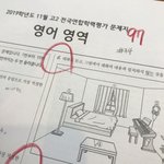나 이거 <b>미련</b>남은거야?