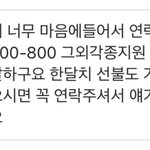 얘들아 나 <b>디엠</b> 왔는데 이거 뭐야??