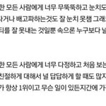 [추반] 남친 성격 추반ㄱㄱ