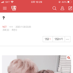 [NCT] ? 물음표 먹금해 여기서봐