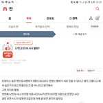[드루와] 판녀들아 너네 진짜 왜 그럼?ㅋㅋ