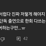 중소는 서럽네같은 소리 하고 있네