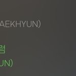 변백현 알앤비가 최강이지만