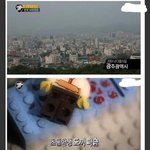 [19] 야 이거 진짜 개<b>소름</b>돋지 않냐 ㅠㅜ