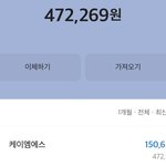 [드루와] 고3의 상하차 알바후기