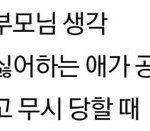 [제발봐주라] 수학 9등급이 수능1등급 가능하지?̄̈