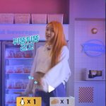 오마이걸 유아 인<b>포켓</b>찢으 챌린지 진행 중