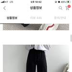 이거 꾸안꾸야 아님 꾸안<b>이야</b>???