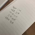 일본어 잘하는 판녀있냐