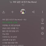 에펙 <b>핑</b><b>테</b>중에 여우같은내친구