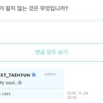 [TXT모아] <b>태현</b>이가 팔지 않는것은?
