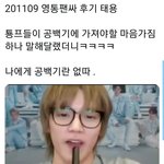 [NCT즌] 진짜 <b>대단</b>하다