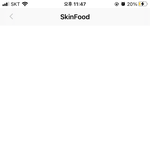 스킨<b>푸드</b> 나만 그러냐