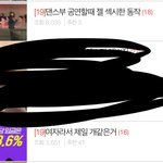 판녀들 <b>모순</b> 역겹노