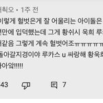 그럼 <b>이글</b>도 더럽겠네?