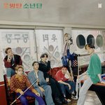 [방탄소년단] 아따야 마 <b>까리</b>하네