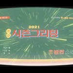 <b>뇌절</b>은 싫지만 레트로는 좋아