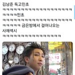 [방탄소년단] 돌겠네 진짜ㅋㅋㅋㅋㅋㅋㅋㅋㅋㅋㅋㅋㅋㅋㅋ