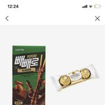 야 미친 제발 들어오면 남친 썸남 <b>짝</b><b>남</b> 다 <b>생김</b>
