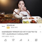 [댓글부탁해] 뒷광고 먹뱉 <b>유투</b>버들 왤케 슬금슬금 기어나오냐?